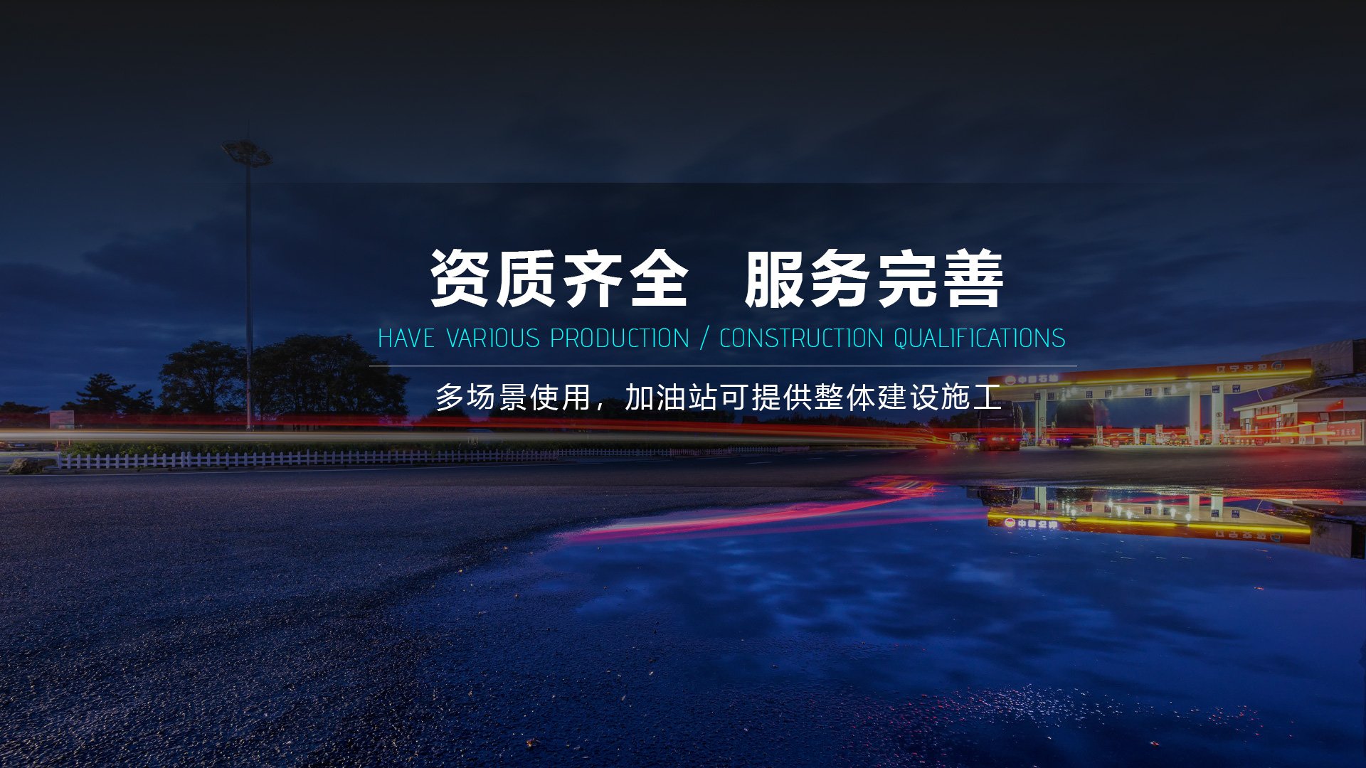 濟(jì)寧金冠宇裝飾有限公司