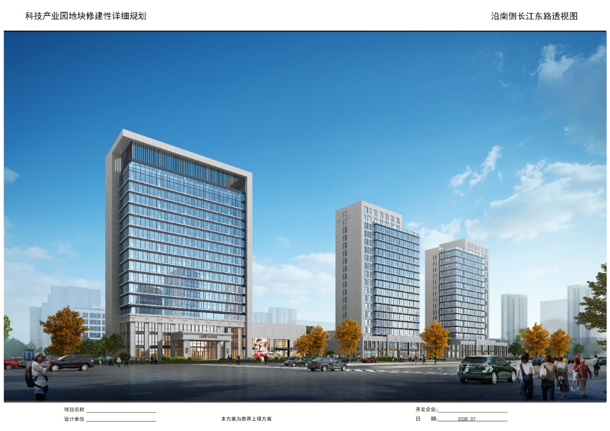 科技產(chǎn)業(yè)園玻璃幕墻、鋁板幕墻工程